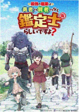 www视频赛博动画机械心跳2049